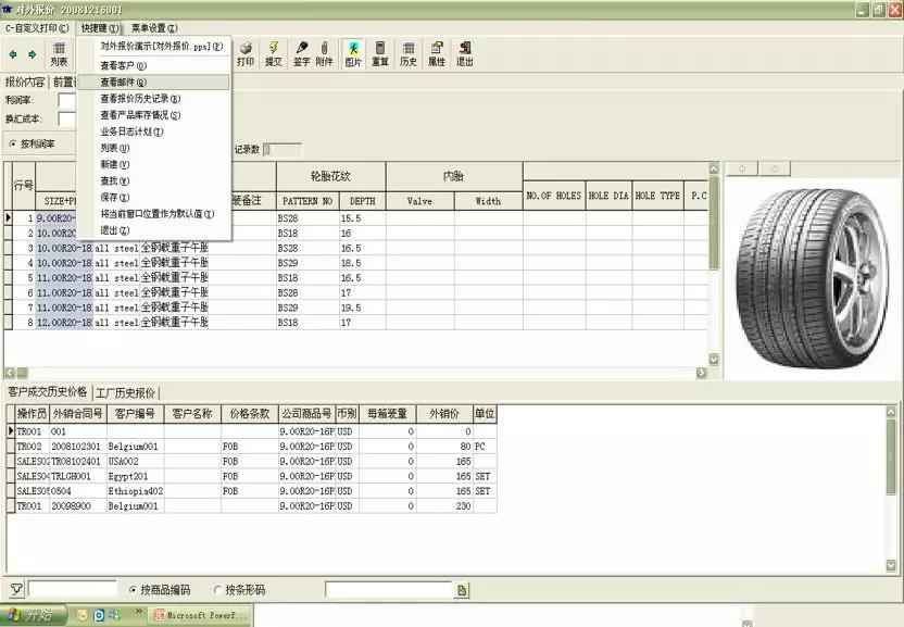 微信图片_20190312143548.jpg